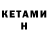 Codein напиток Lean (лин) Wassili Koch