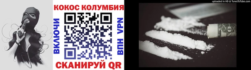 COCAIN 98%  Торопец 