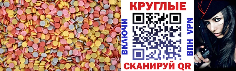 Экстази диски закладки Торопец