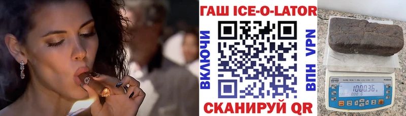 Гашиш Изолятор  mega сайт  Торопец 