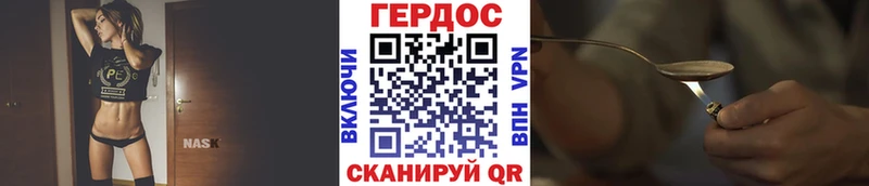 сколько стоит  площадка формула  Героин VHQ  Торопец 