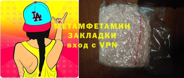 кокаин перу Пролетарск