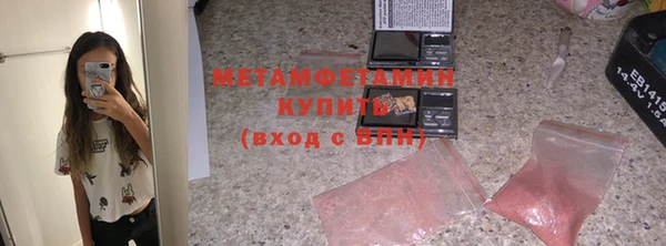 кокаин перу Пролетарск