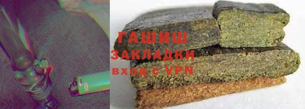 бутик Протвино