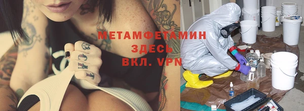 кокаин перу Пролетарск