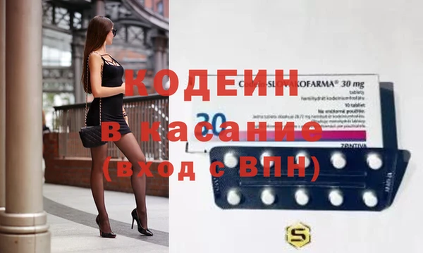 кокаин перу Пролетарск