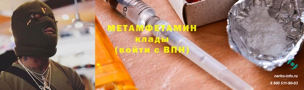 скорость mdpv Рославль