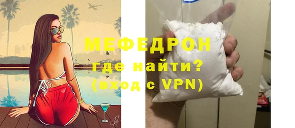бутик Протвино