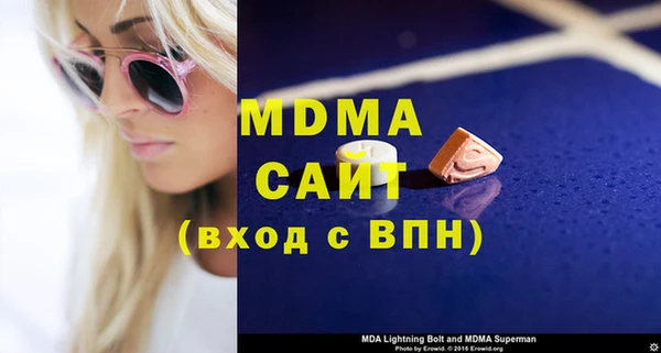 бутик Протвино
