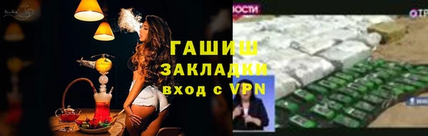 бутик Протвино