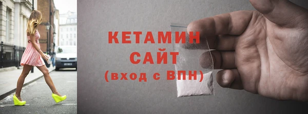 скорость mdpv Рославль