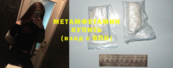кокаин перу Пролетарск