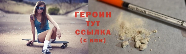 герыч Приозерск