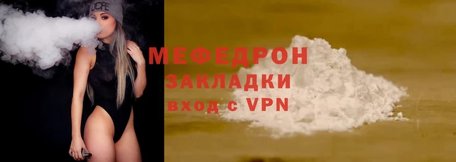 бутик Протвино