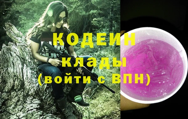 герыч Россошь
