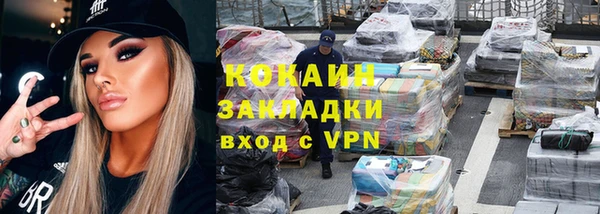 герыч Приозерск