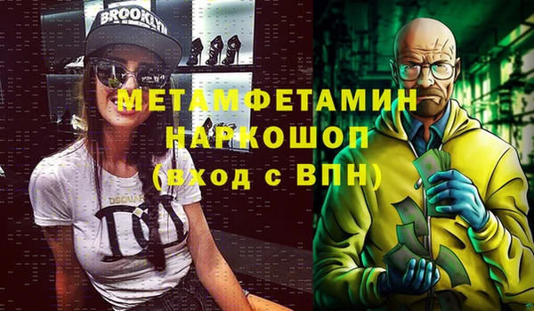 кокаин перу Пролетарск