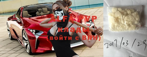 бутик Протвино