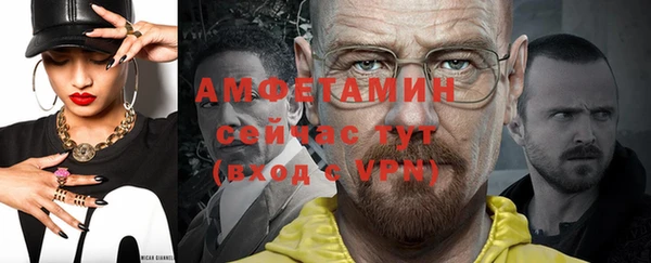 бутик Протвино