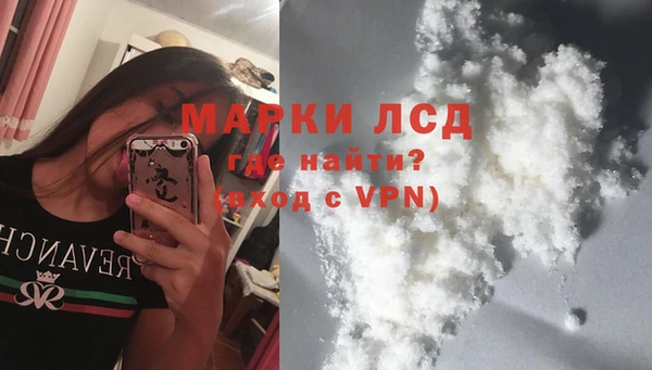 кокаин перу Пролетарск