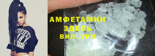 бутик Протвино