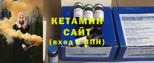 альфа пвп VHQ Дедовск