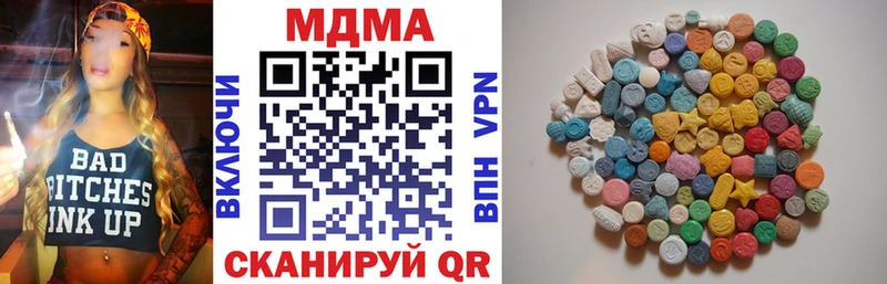MDMA crystal  Торопец 