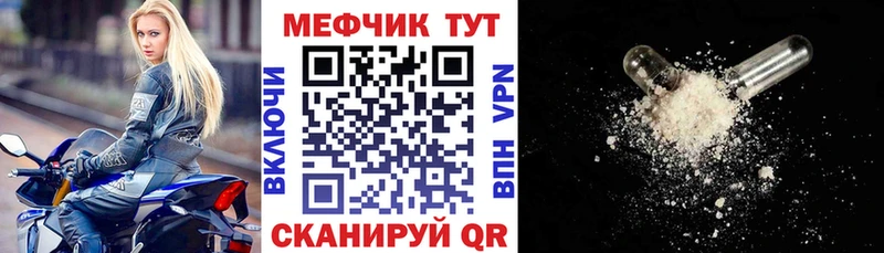 как найти наркотики  Торопец  Мефедрон кристаллы 