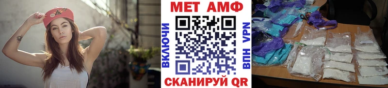 МЕТАМФЕТАМИН Methamphetamine  Торопец 