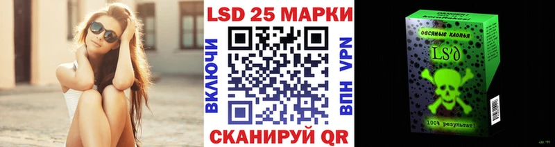Марки N-bome 1500мкг  Торопец 