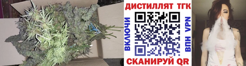 Дистиллят ТГК гашишное масло  Торопец 